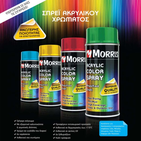 MORRIS-ACRYLIC-SPRAY-GLOSS-1