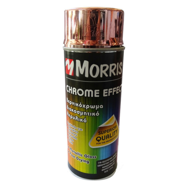 MORRIS-CHROME-1
