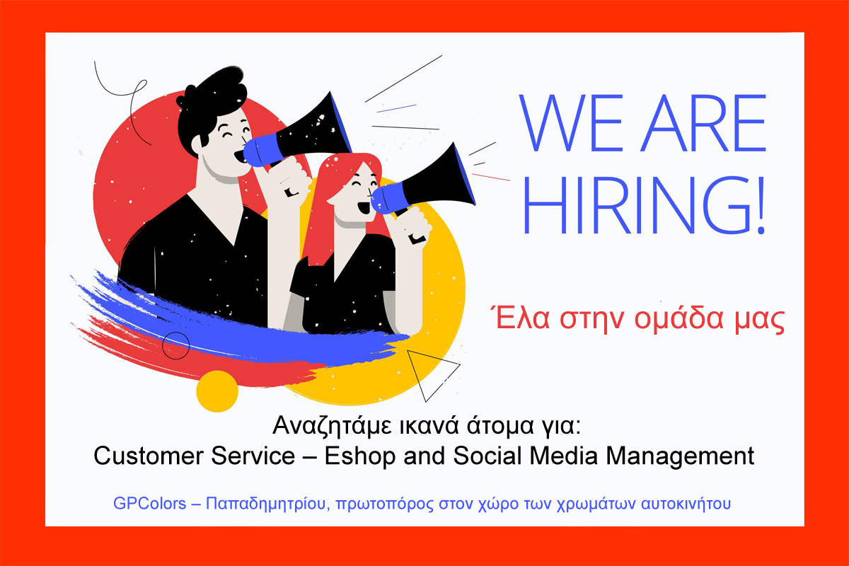 hire