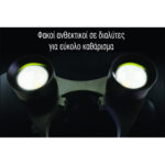 Φακός Διπλός LED για Πιστόλια Βαφής MGL-001 Maestro