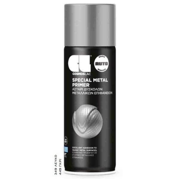 cosmos-lac-special-metal-primer