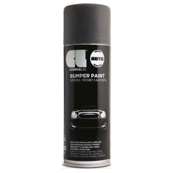 cosmoslac-n563-spray-profilaktira