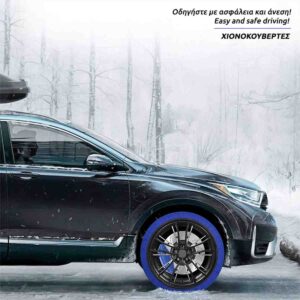 ice-treads-xionokouvertes-autokinitou-2