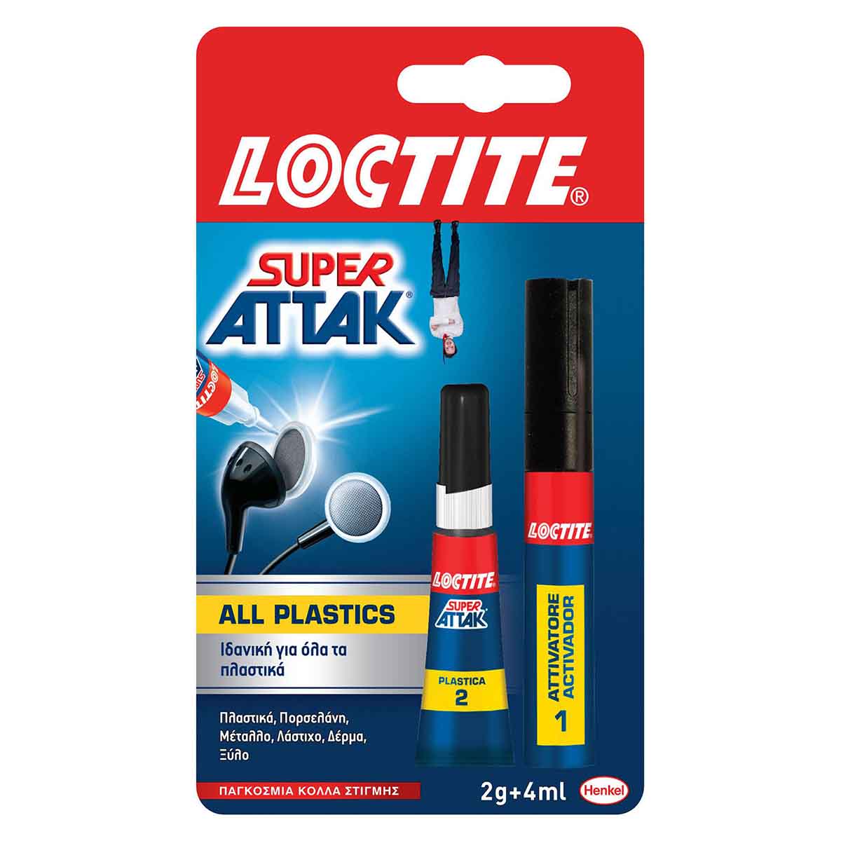 Loctite Κόλλα Στιγμής για Πλαστικά Super Attak, 2gr + 4ml (02-021-011) – (PLASTICA SUPER ATTAK)
