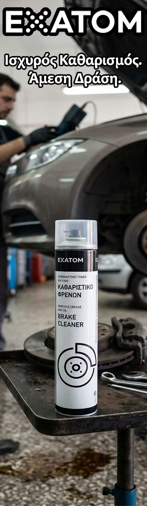exatom banner 300x1024 exatom banner 300x1024